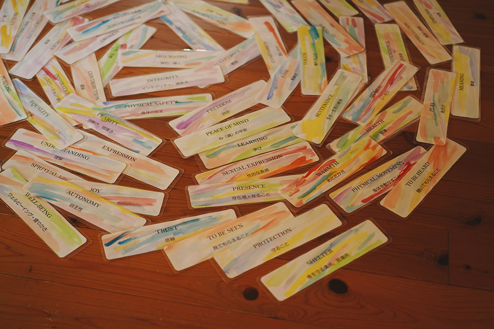 繊細なひとが、自分を大切にしながら世界の中で生きるためのNVC